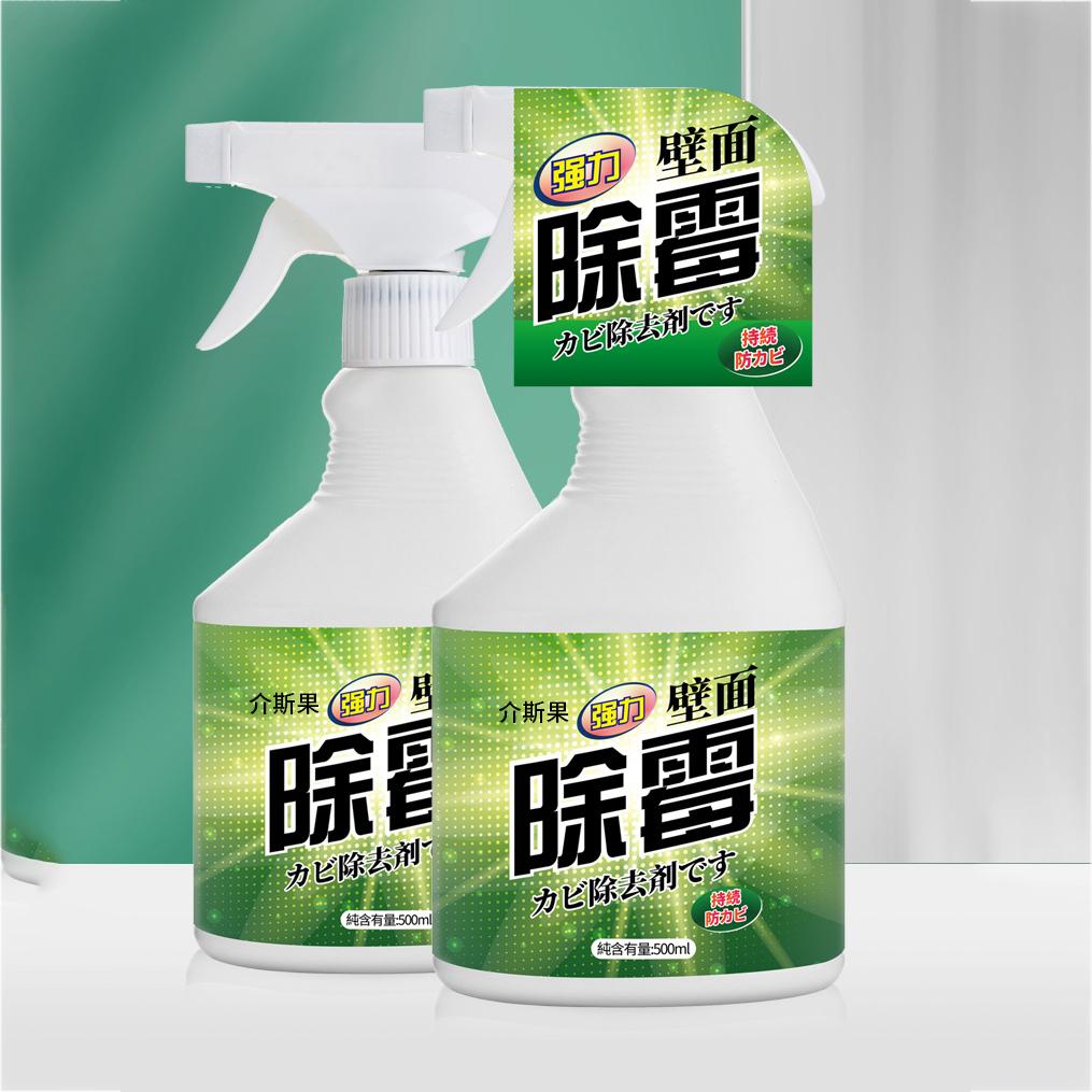 500ml Professional Mold & Mildew Remover Spray Stains On Walls Ceilings Bathroom Tiles Deep Cleaner Prevents Regrowth Quick-Drying Formula