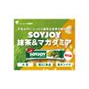 Otsuka Soyjoy Matcha & Macadamia 30g Riegel Soyjoy
