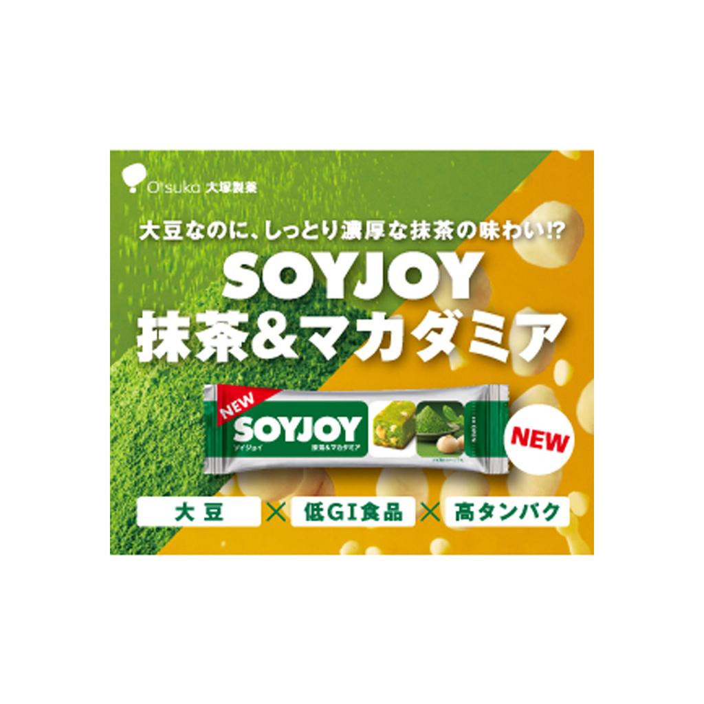 Otsuka Soyjoy Matcha & Macadamia 30g Riegel Soyjoy