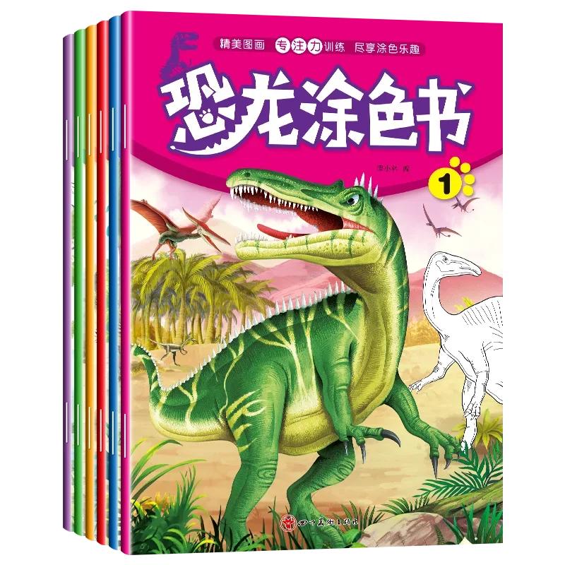 6 Books/Set of Coloring Book for Adults and Children Dinosaurs Coloring Book for Young Children To Relieve Stress and Kill Time