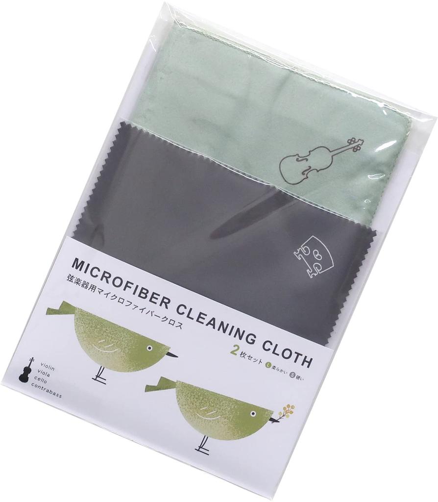 Set of 2 Rosin Cloths for String Instruments (SCC-01) Green (GRN)