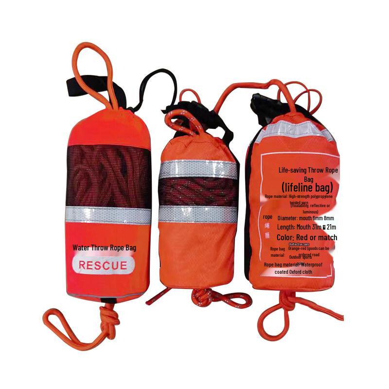 BangGu Fluorescent Reflective Floating Rescue Throw Rope Bag (8mm X 16m)