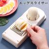 Doyime Egg Slicer Egg Slicer and Egg Slicer Into Made of ABS Resin and Stainless Includes Cleaning Highly Durable Kitchen Dishwasher Suitable for