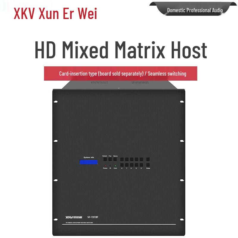 Xun Erwei Professional Video Conferencing & Matrix Solutions (CN Version)