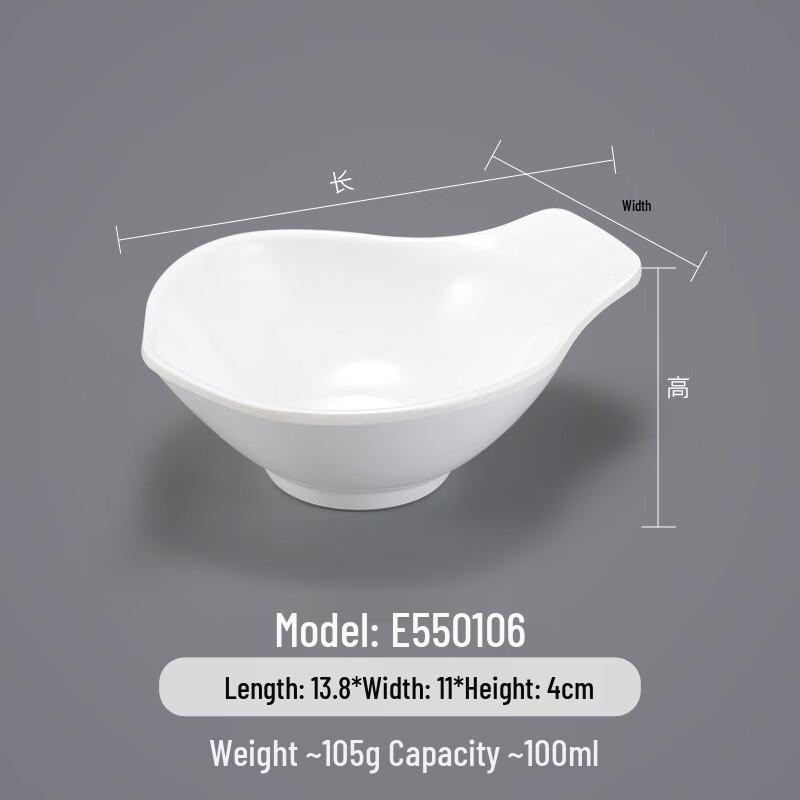 Commercial Melamine Small Bowl