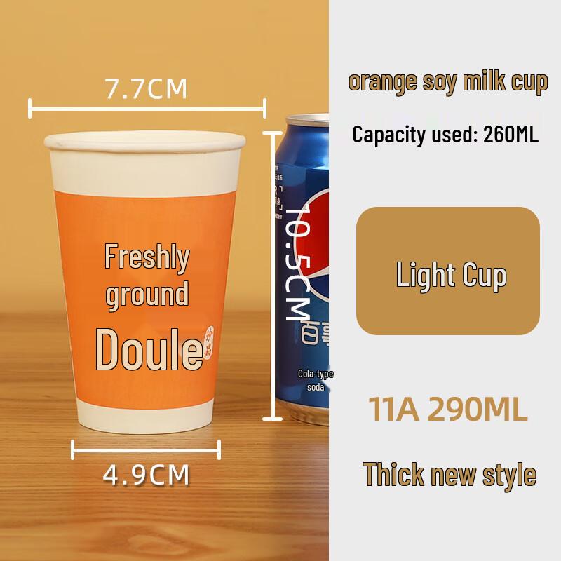 Yangge Disposable Orange Freshly Ground Soy Milk Paper Cups