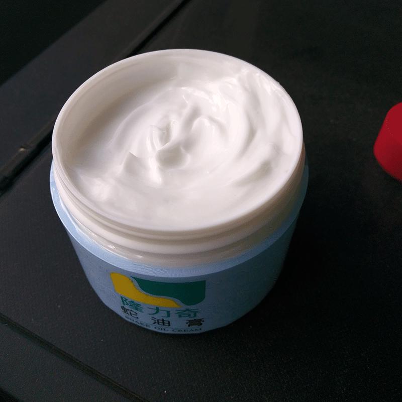 Longliqi Snake Oil Moisturizing Cream
