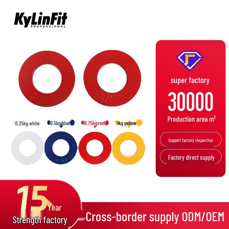 

Мужские фитнес цветные диски для штанги - Чугун с порошковым покрытием для тяжелой атлетики и гантелей 250g Iron Plate