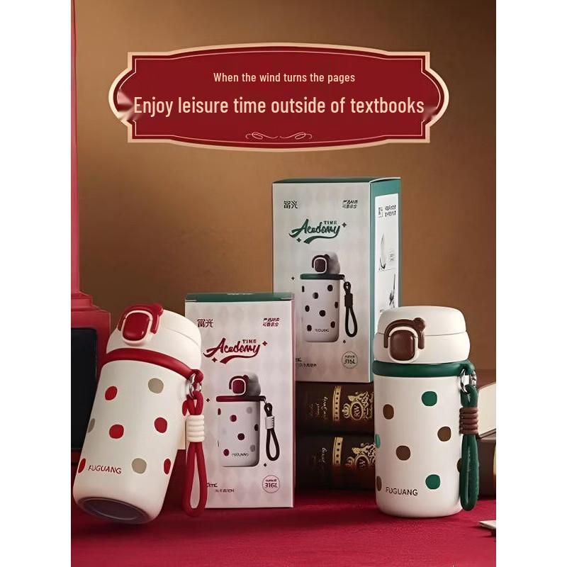 FUGUANG Leka Kids Insulated Vacuum Cup