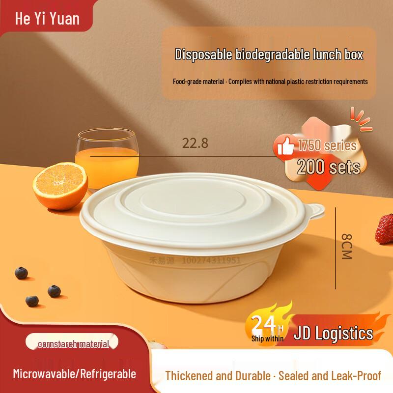 Biodegradable Corn Starch Disposable Round Food Containers