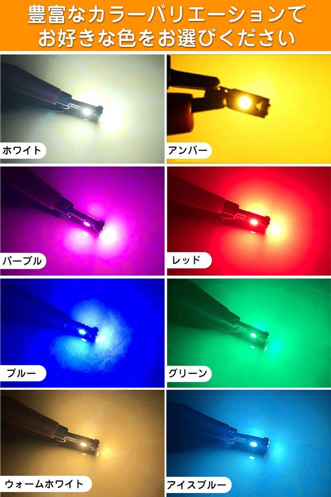 T5 LED meter bulb wedge bulb led t5 74 73