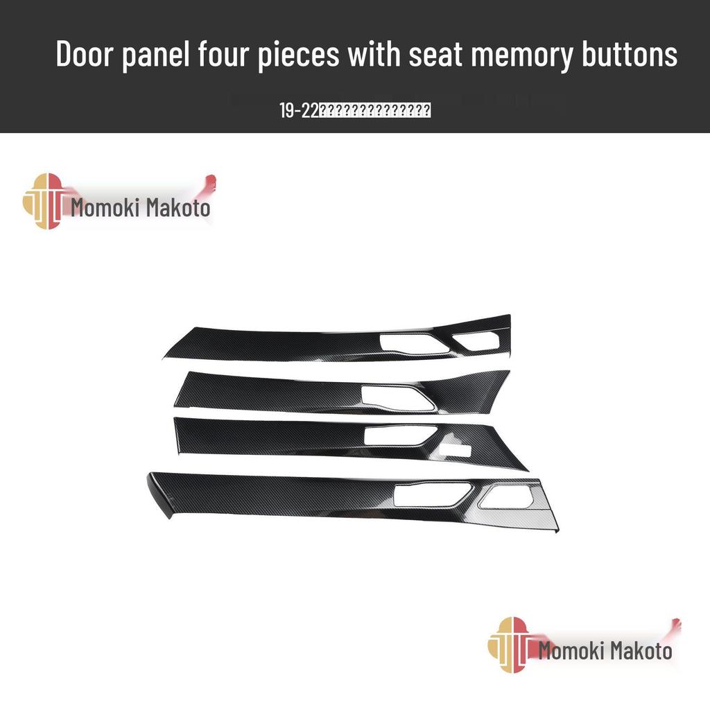 19-22 Avalon Peach Wood Carbon Fiber Center Console Trim for Scratch Protection