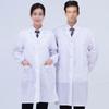 Unisex Long-Sleeve White Lab Coat