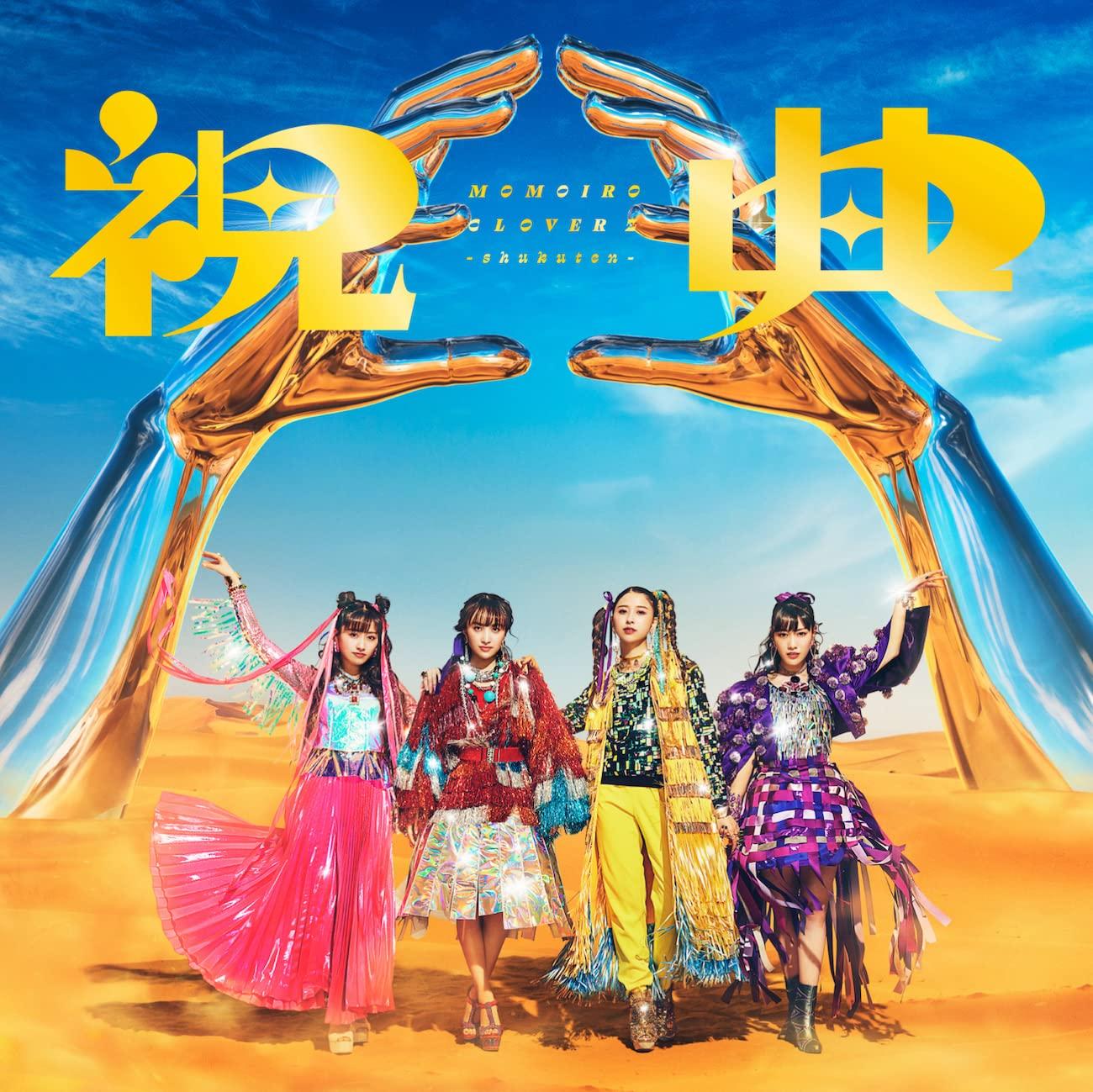 

Momoiro Clover Z 6th Album Shukuten (Regular Edition)