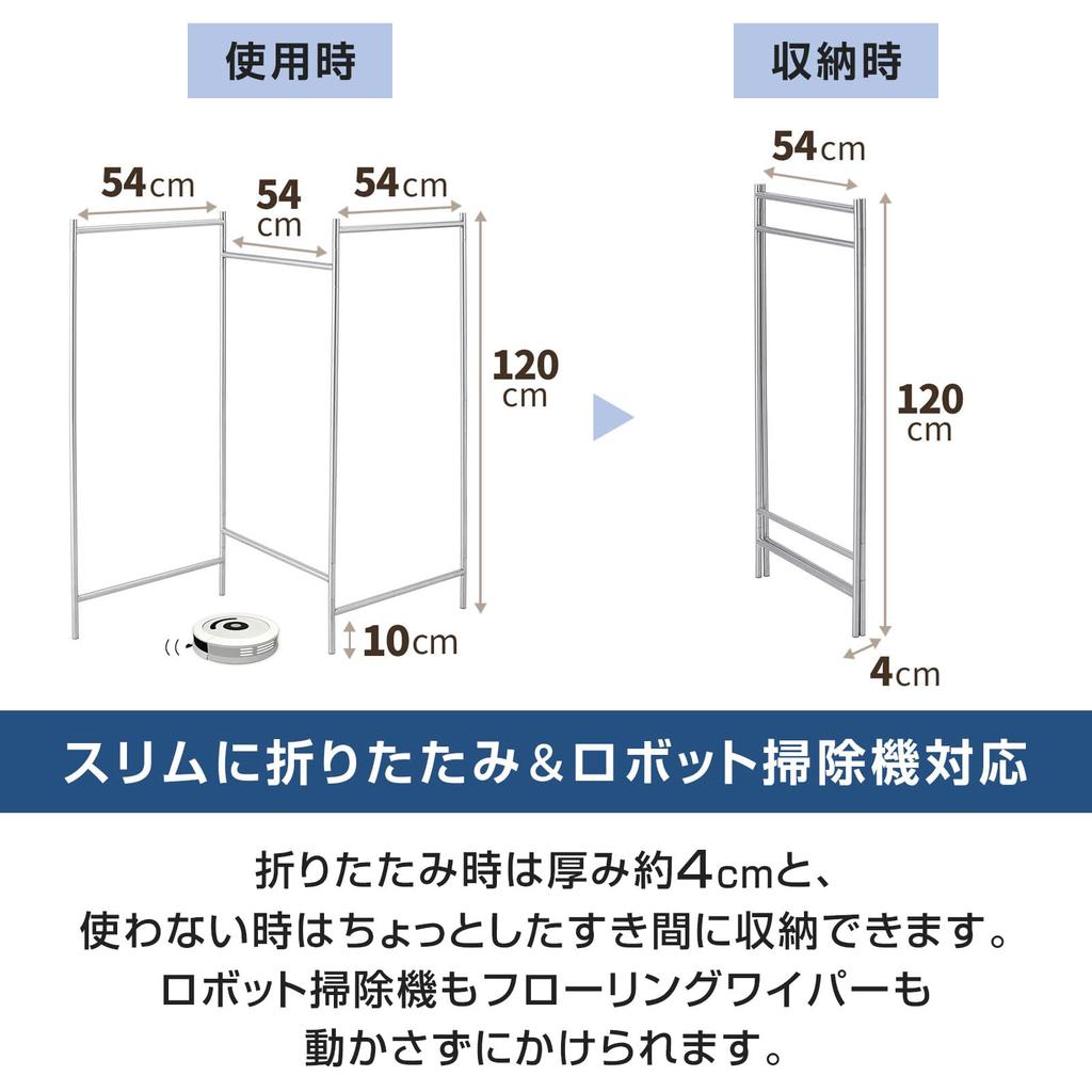 Suszarka do ubrań Tenma do użytku w pomieszczeniach, która łączy trwałość i piękno Suszarka do ubrań do użytku w pomieszczeniach Łatwy montaż poprzez włożenie suszarki do prania Lekko przenośna