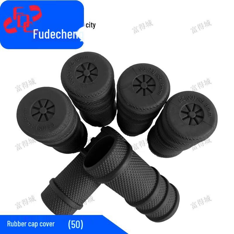 Fudecheng 5.8mm 95Q Rubber Dust Caps (50-pack)
