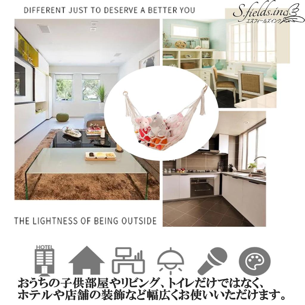 S.fields.inc Plush Storage Hammock with Macrame Hardware, Doll Storage, Wall Hanging Net, Cotton Rope (Beige)