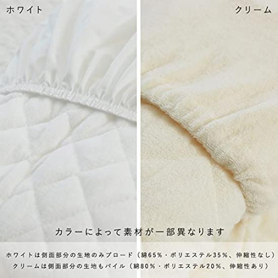 SANDESICA Triple Fit Sheet a prostěradlo pro miminko mini futon x 90 bílý 3v1 nepromokavý, prošívaný, (60 cm) 2204-8888-04