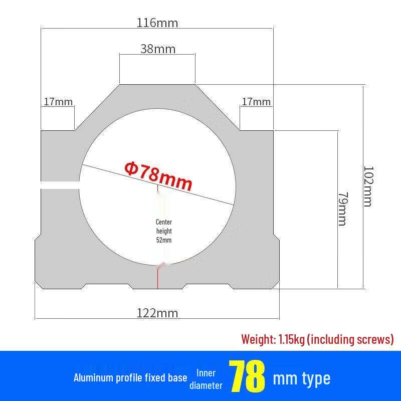 

78mm Spindle Motor Holder Clamp