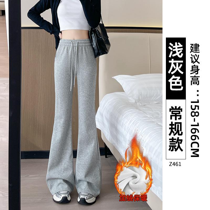 Women High Waist Flared Sweatpants Solid Color Slim Fit Micro Flare Casual Sports Pants For Autumn 2026