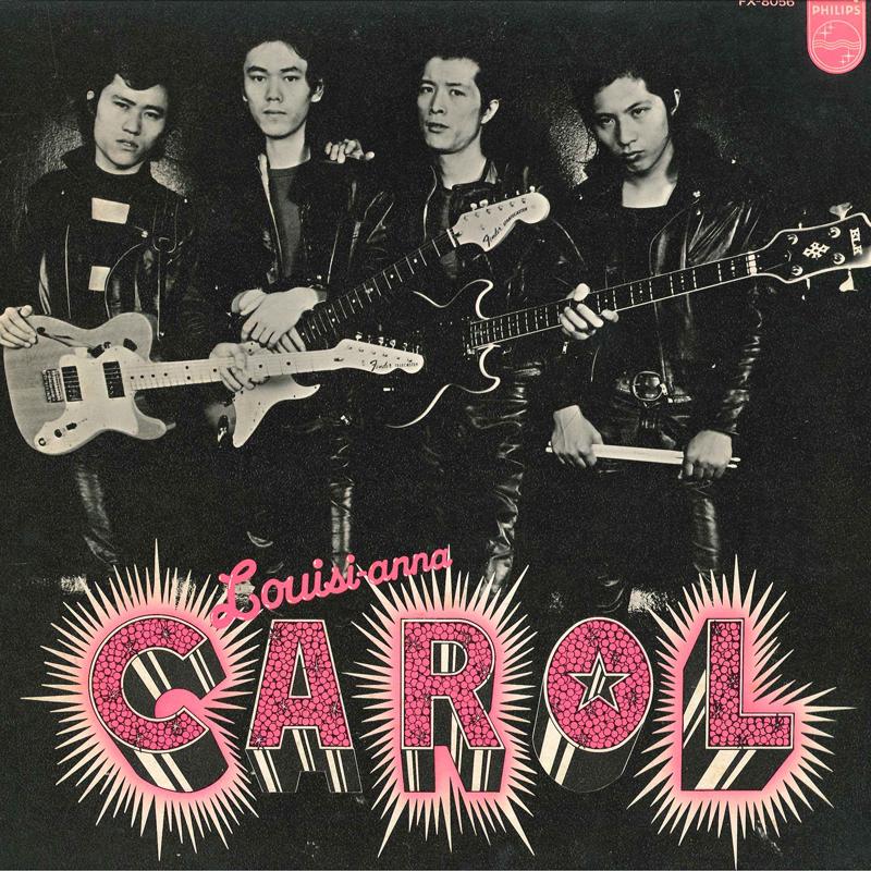

LP Record CAROL - Louisi-anna FX8056 PHILIPS 1973 Japan Obi Japanese Pop/Rock