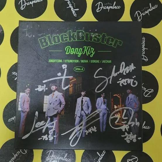  Donkey's Blockbuster Dkz Signed Album