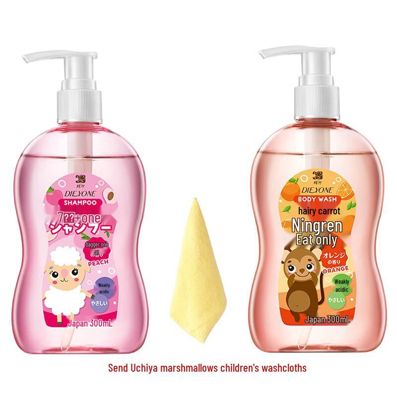 Dieyin Kids Moisturizing Shampoo & Shower Gel Set
