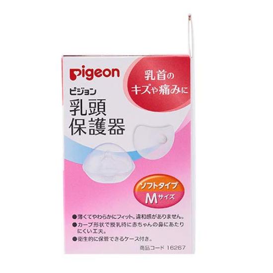 Pigeon Nipple Soft Size for Breastfeeding Shield, Type, M,