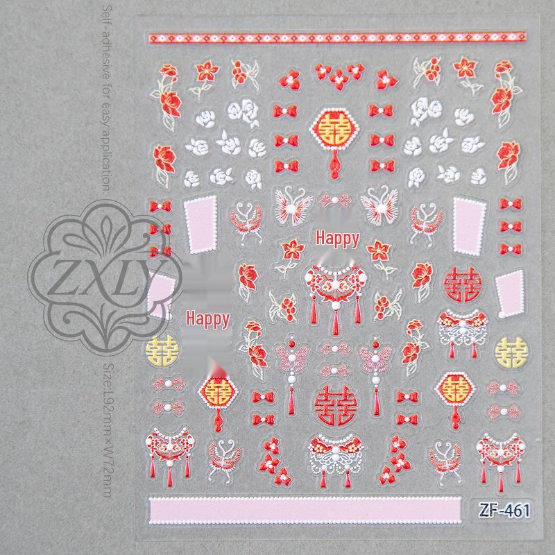 Guofeng Crystal Diamond 3D Wedding Nail Art Stickers