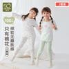 Rabi Children's Pure Cotton Thin Style Underwear Set