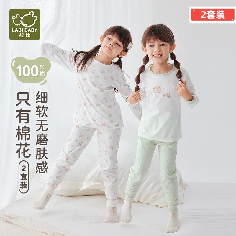 Rabi Children's Pure Cotton Thin Style Underwear Set