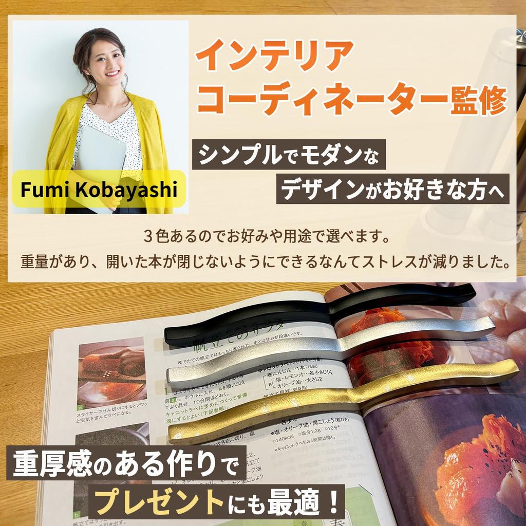 By an Interior INOBRILLIANT Approximately Stylish Book Includes Luxury Gift Box "Book-Enveloping Paperweight" [Designed Coordinator] Gift, Weight