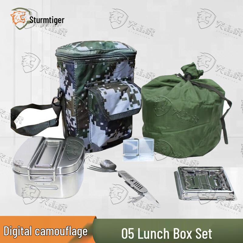 Tujihu Outdoor Portable Lunch Box  Cookware Set
