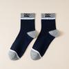 10 Pairs of Men's Autumn and Winter Leisure Business Matching Color Smoked Letter Cloth Label Deodorant Socks