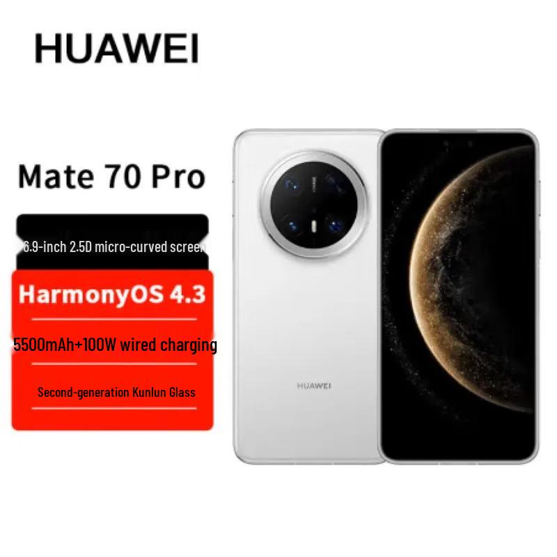 Huawei Mate 70 Pro Standard Edition Smartphone (CN Version)