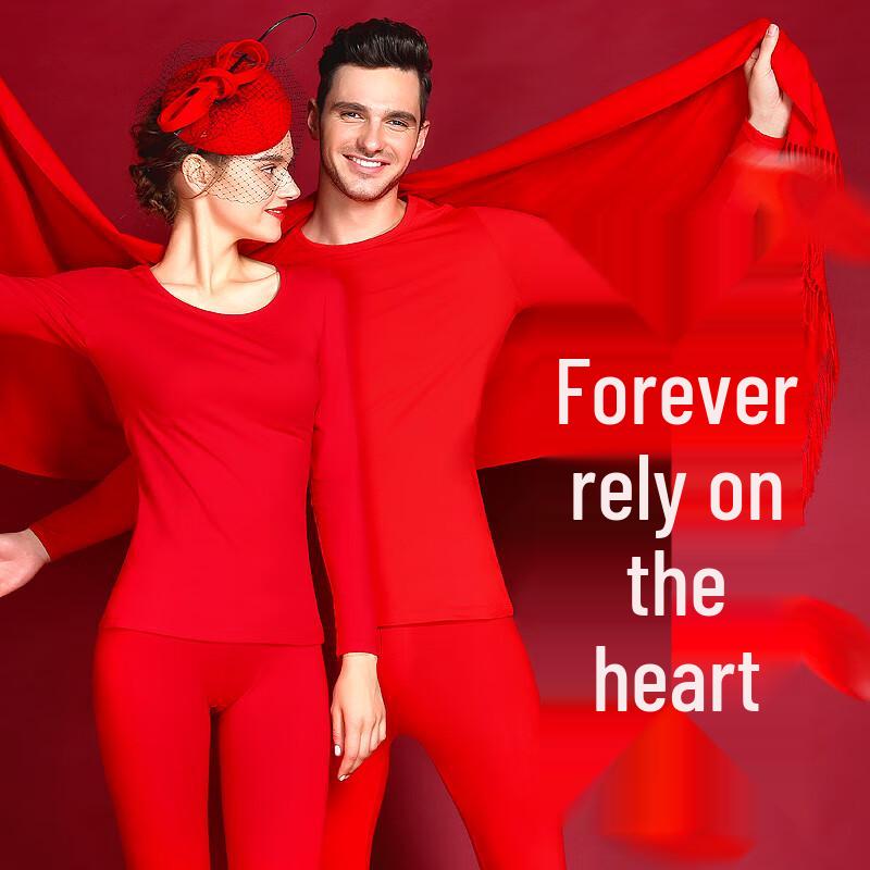 Hengyuanxiang Lucky Red Thermal Underwear Gift Set