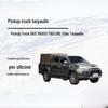 Maxus T60 / JMC Yuhu Pickup Truck Sunscreen Tarp