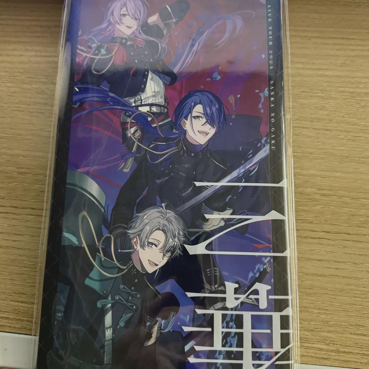 

Niji Sanji Baltz Samhwarak Live Tour Blu-ray Official Shop Bonus Included