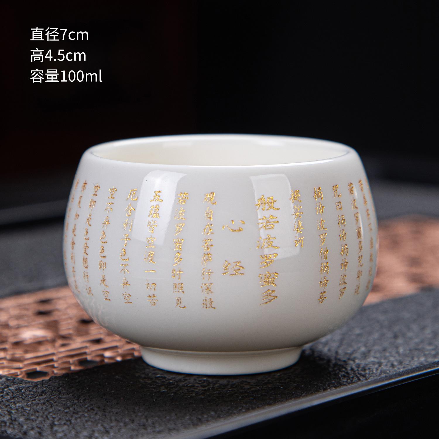 

Чайные сервизы из белого фарфора жадеитового типа, керамическая мастерская чашка, одинарная чашка, для дегустации, бытовая чайная чашка, Сто фамилий