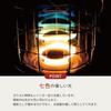 TOYOTOMI Oil Stove RL-2524(G) Dark Green Made Japan Convection Type Lantern Style Rainbow Heating Wooden Room 7 Tatami Concrete 9 Stylish Disaster