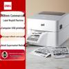 DL-888B Thermal Label Printer CN Plug (adapter Included)