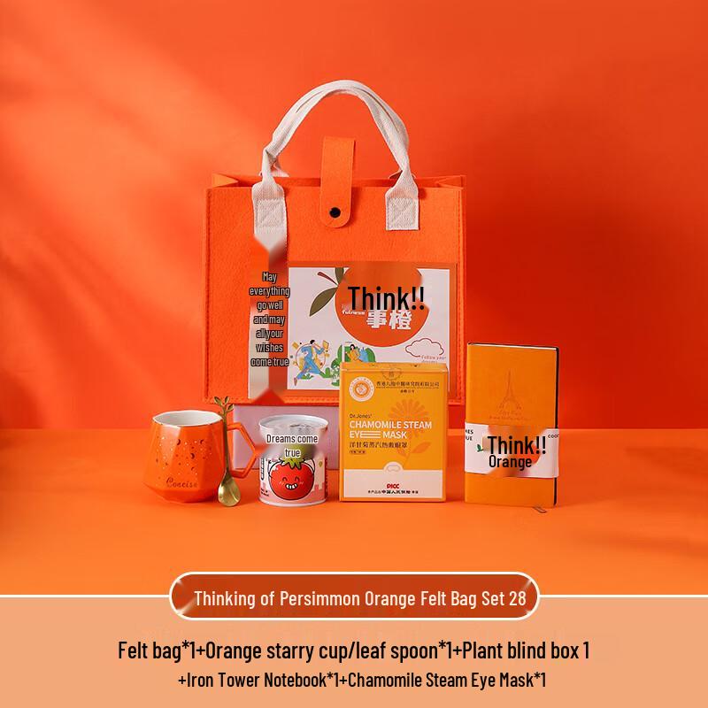 WJ Wishes Come True Orange Felt Bag Gift Set