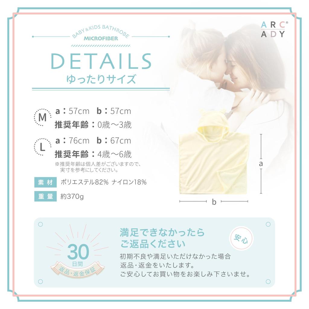 ARCADY Bathrobe, Baby/Kids Bath Poncho, Hooded Bath Towel (Almond Green, Size M), Perfect As a Baby Shower Gift