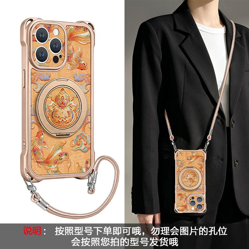 Koi Gourd Is Suitable for Apple 17promax Mobile Phone Case 15 Four-corner Lanyard Iphone16 Bracket 14 Guochao 13