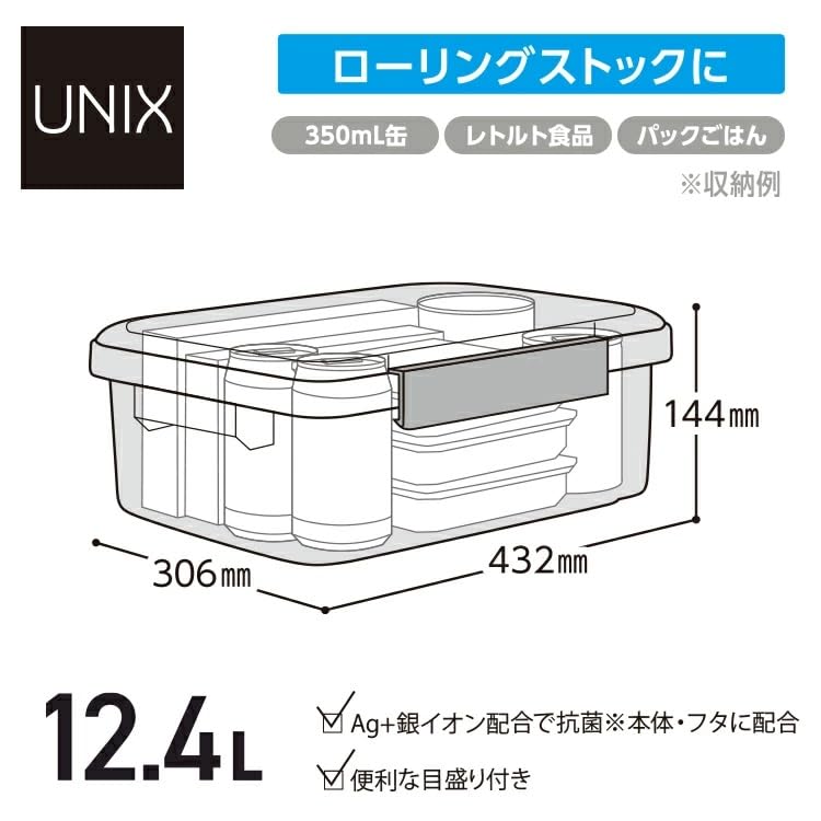 Asvel Küchenaufbewahrung Kommerziell Seite zum Einräumen und täglichen Bedarf NF-50 Behälter, Groß, 12,4L, Verwendung, Feuchtigkeitsbeständig, Schloss, Antibakteriell,