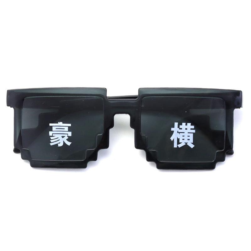 Ochelari de soare cu mozaic pentru petrecere, ochelari de soare cu mozaic cu imprimare color, ochelari de soare cu mozaic artificial