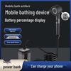 Portable Electric Outdoor Shower