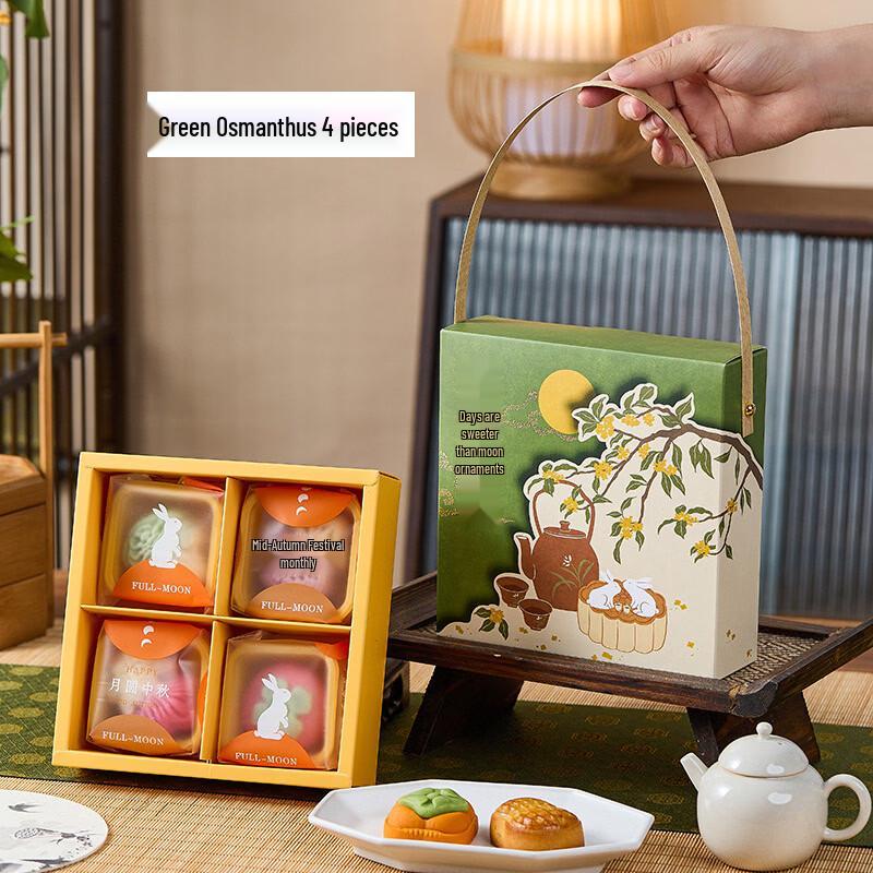 Changbaosen Green Osmanthus Mid-Autumn Mooncake & Pastry Gift Box