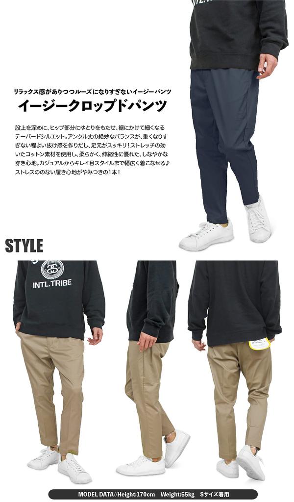 Dickies Stretch Chinos, Ankle Easy Pants, Size 181M4016, AC: Army Chino, Medium