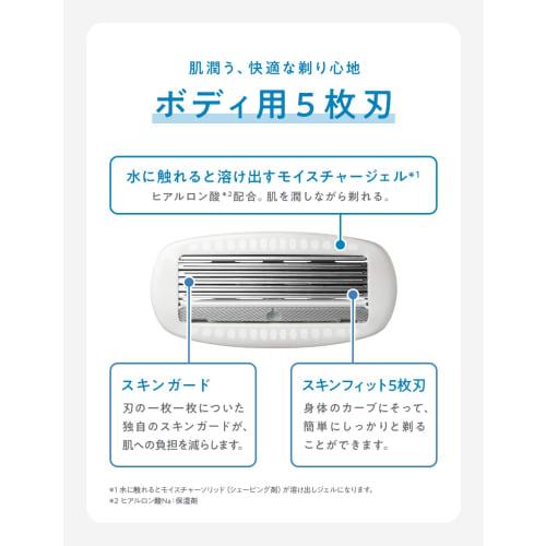 Schick Schick First Body Shaver Holder (with Blade) 1 piece (x 1) Black